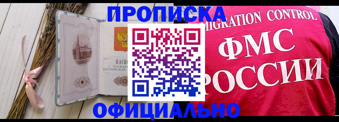 миграционный учет в Новоуральске